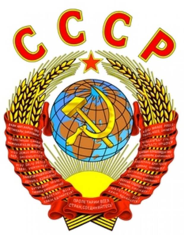 Герб ссср рисунки