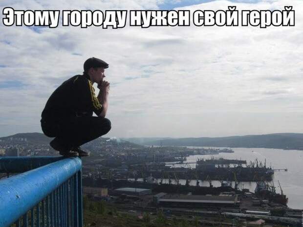Когда достали нереальные герои Когда достали нереальные герои герои, прикол