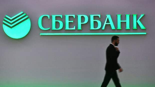 Сбербанк снижает ставки по ипотеке
