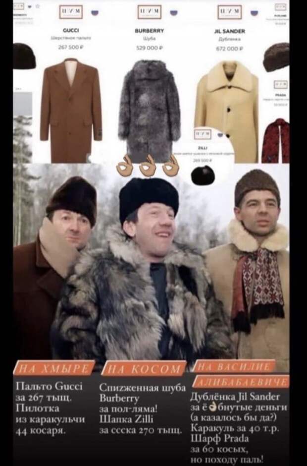 Лучшие шутки и мемы из сети