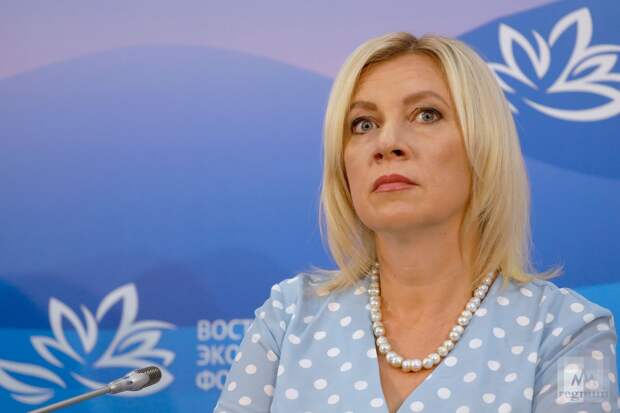 Директор департамента информации и печати МИД РФ Мария Захарова