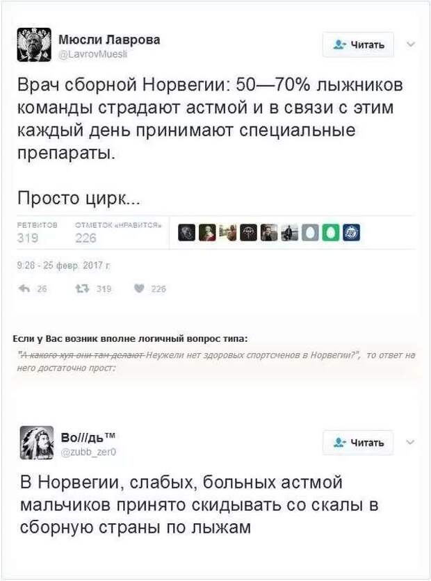 Смешные комментарии. Подборка chert-poberi-kom-chert-poberi-kom-34110424072020-3 картинка chert-poberi-kom-34110424072020-3