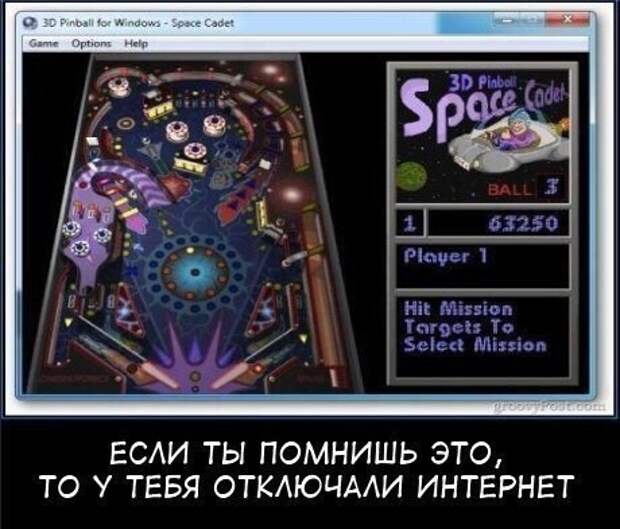 Смешные картинки с надписями Смешные картинки с надписями прикол, юмор