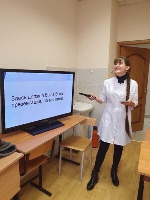 Когда не готов Когда не готов