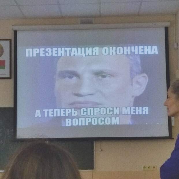 А раньше же "Спасибо за внимание!" писали А раньше же "Спасибо за внимание!" писали