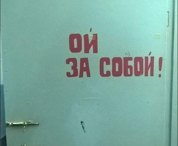 Буква решает все (29 фото)