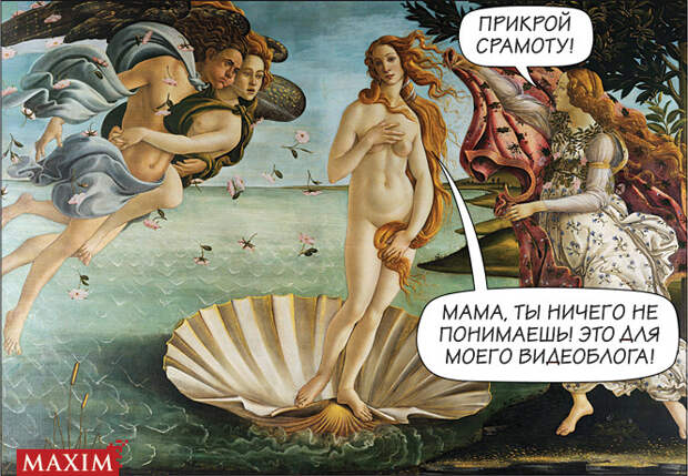 Рождение Венеры Рождение Венеры