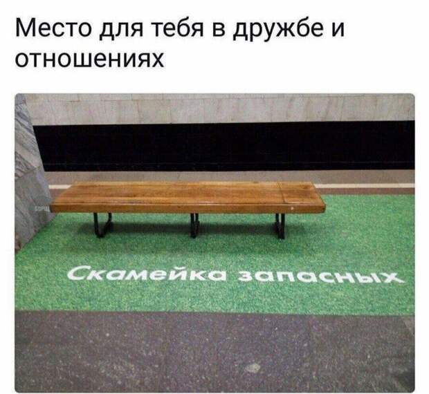 Ну вы держитесь там! Печальные истории о парнях, которые так и не смогли выбраться из френдзоны Ну вы держитесь там! Печальные истории о парнях, которые так и не смогли выбраться из френдзоны