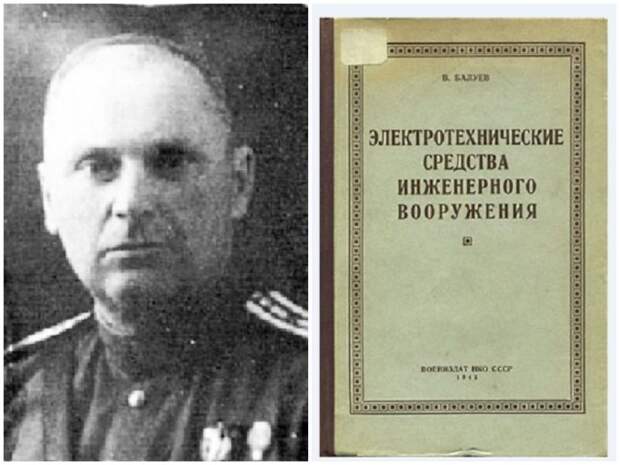 В пособии В. Балуева, напечатанном в 1941 г. для военно-инженерных училищ, есть детальное описание такого костюма / Фото: adarka.ru В пособии В. Балуева, напечатанном в 1941 г. для военно-инженерных училищ, есть детальное описание такого костюма / Фото: adarka.ru