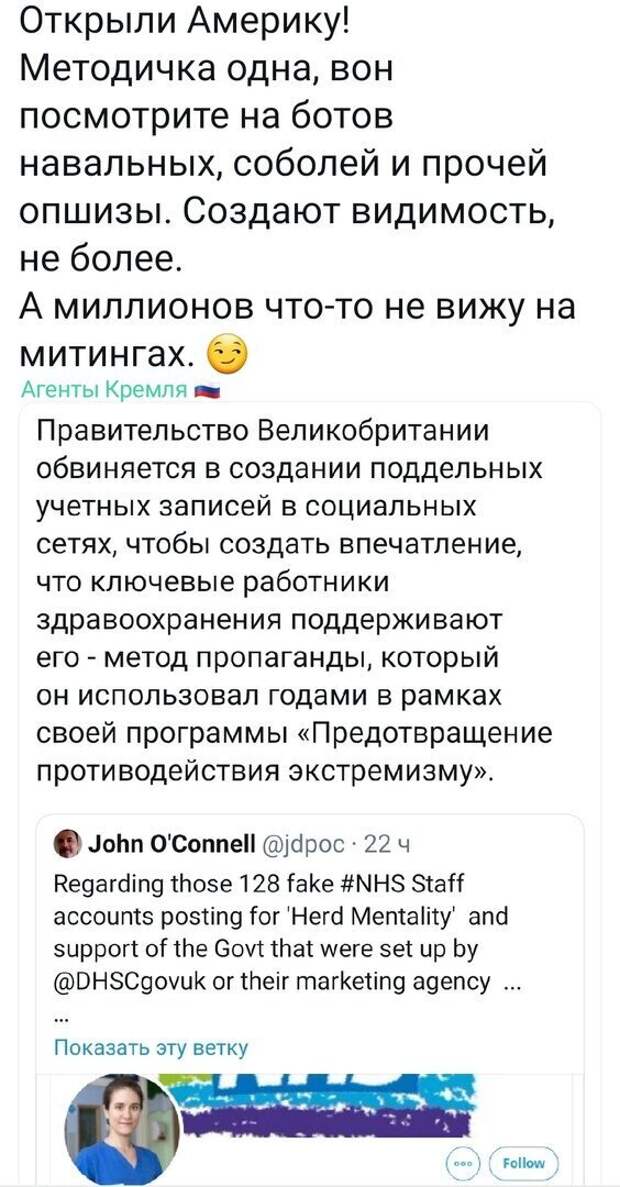 Политические картинки