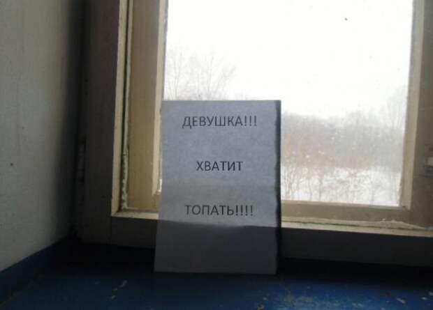 Забавные надписи в подъездах. Злые и добрые