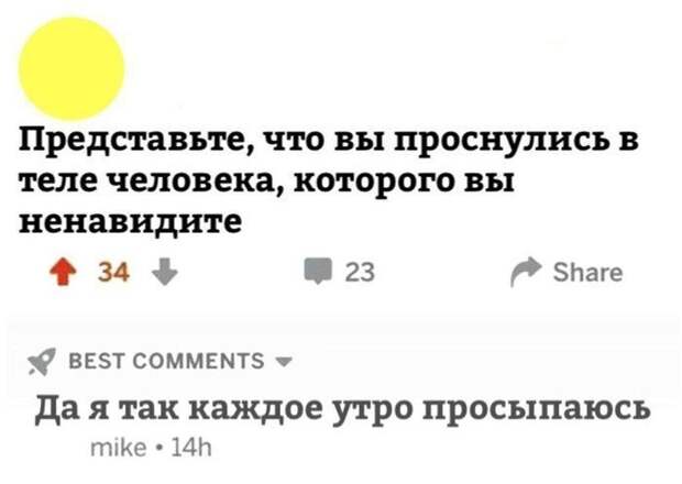 Иронии и сарказма слишком много не бывает Иронии и сарказма слишком много не бывает