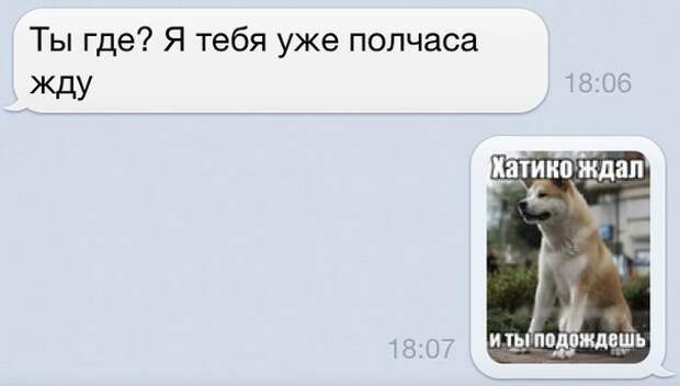 Приколы