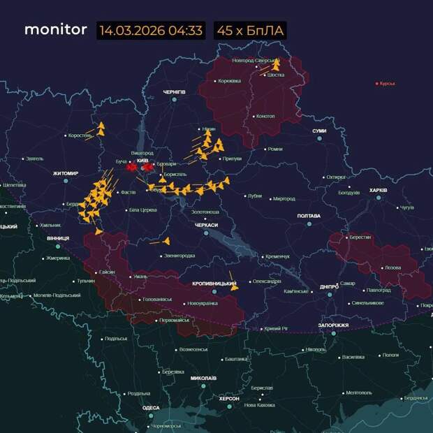 ‼️🇺🇦🔥Киев и область в огне: нанесен массированный удар по энергетике врага