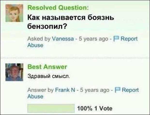 Смешные комментарии из социальных сетей соцсети, юмор