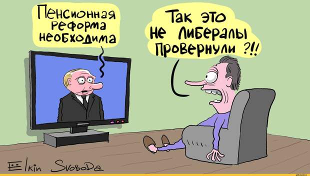 Источник - СЕргей Ёлкин