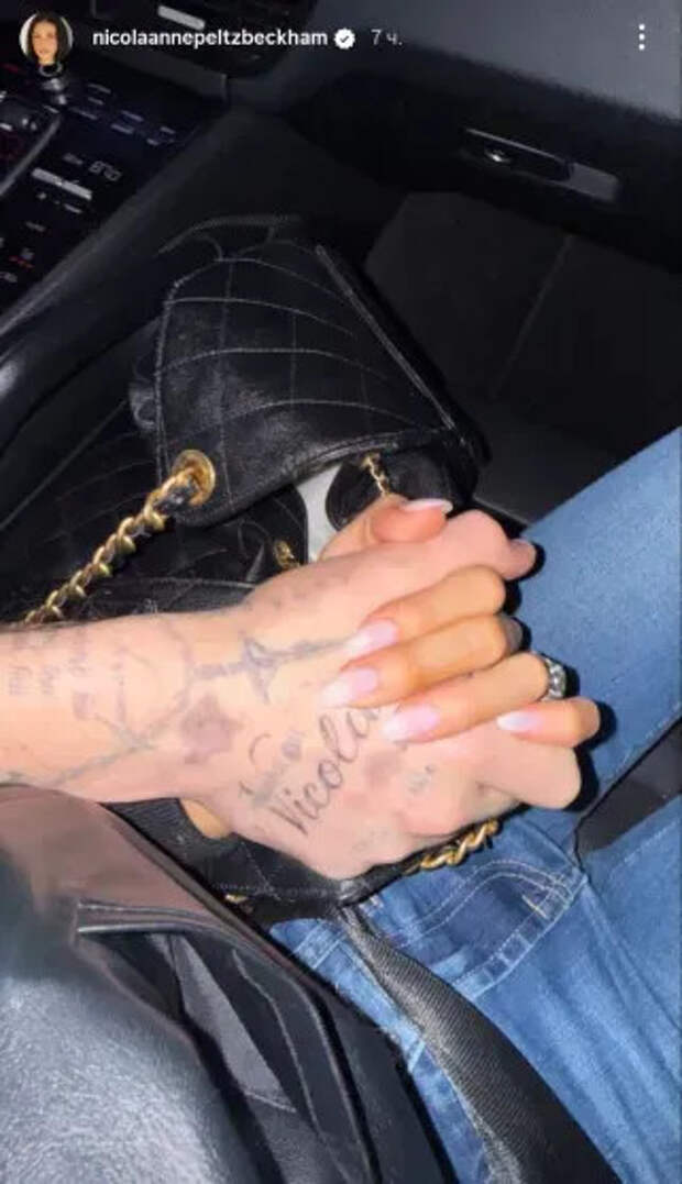 Никола Пельтц и Бруклин Бекхэм