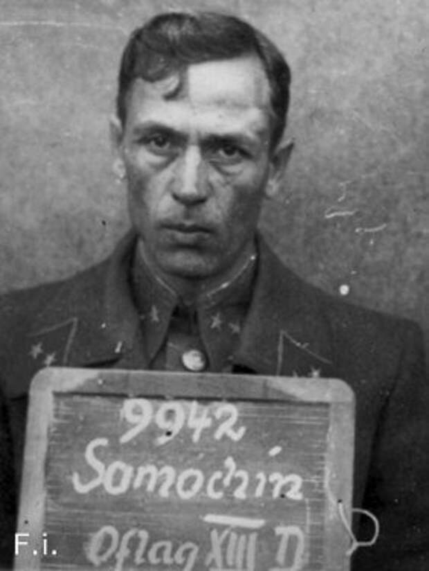 Странная история с генералом Самохиным