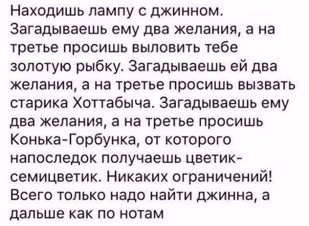 Картинки, юмор, приколы
