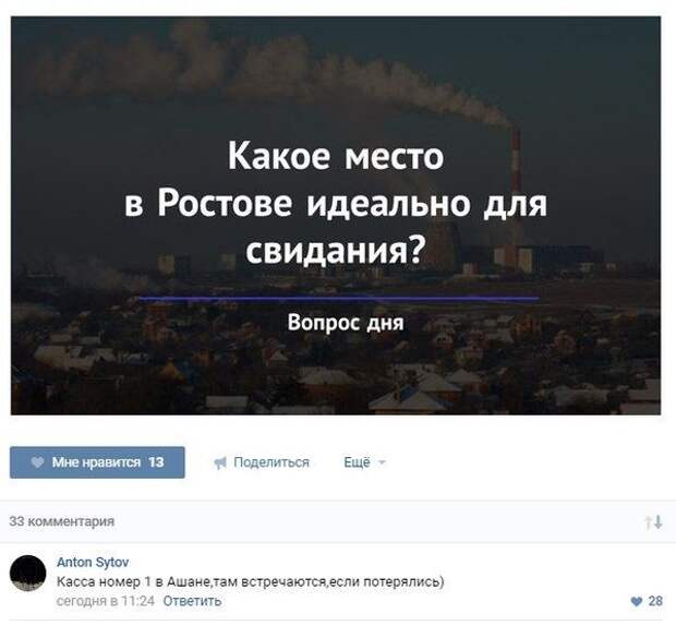 Смешные комментарии из социальных сетей комментарии, прикол, соц сети