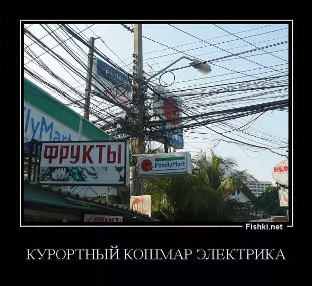 Прикольные демотиваторы с надписями. Подборка chert-poberi-dem-chert-poberi-dem-24290901072020-4 картинка chert-poberi-dem-24290901072020-4