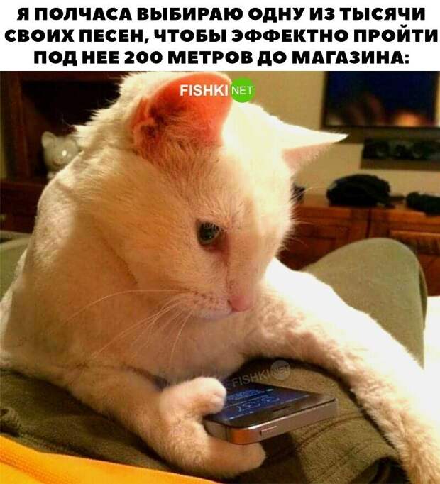 Жизненно