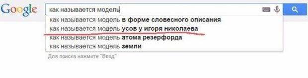 Приколы