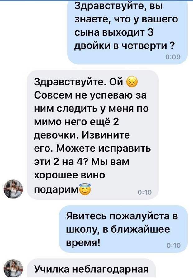 Истории и мемы про &quot;яжматерей&quot; и детей