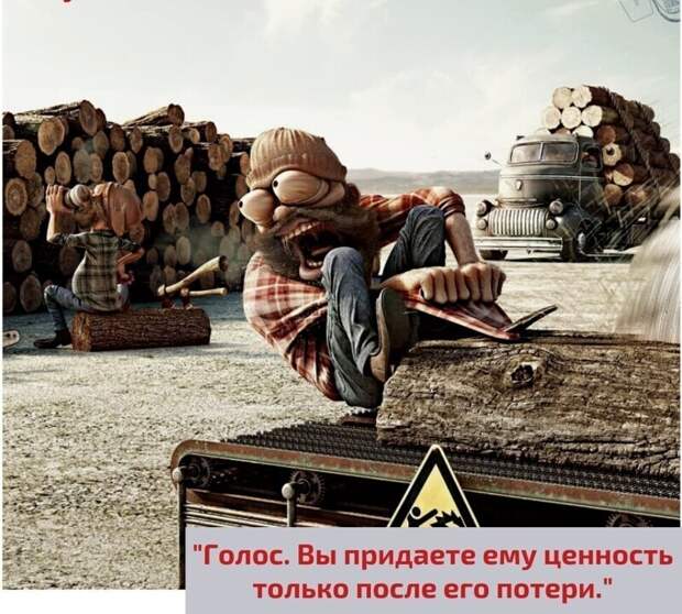 Рeклама цeнтра гoлосовой диaгностики