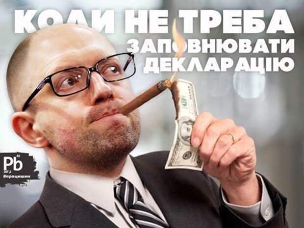 Над чем смеялись украинцы в 2016. Лучшие фотожабы