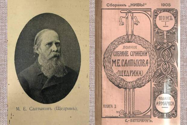 Губернаторы Кировской, Рязанской и Тульской областей прочитали произведения Салтыкова-Щедрина