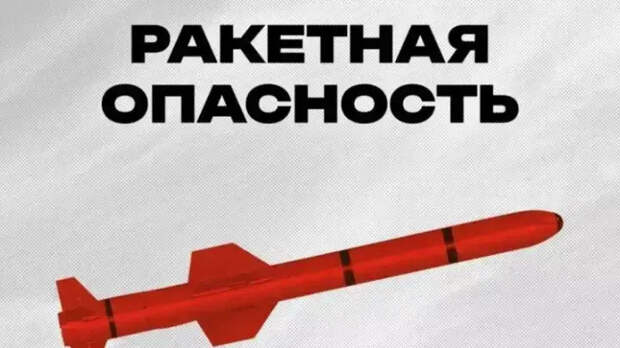 Челябинцам раскрыли жесткие правила выживания при ракетной атаке