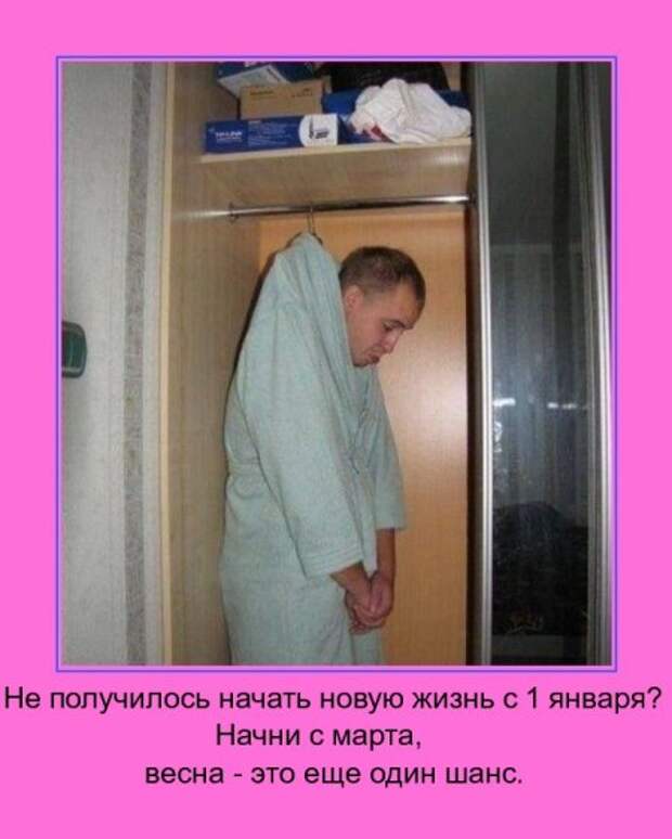 Русская жена ждет мужа