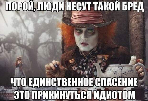 Подборка прикольных фото №1077 (103 фото)