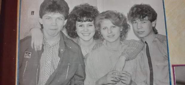 Молодежь 1989 г. Фото: автора.