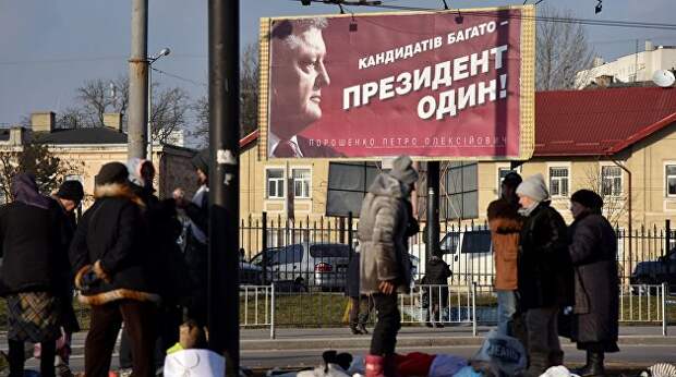 Фальсификации на украинских выборах как толчок к парламентской республике Фальсификации на украинских выборах как толчок к парламентской республике