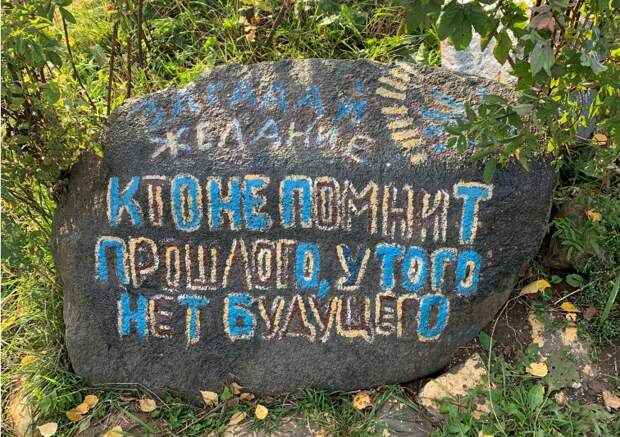 Самодеятельный художник преобразил территорию Сходненского ковша