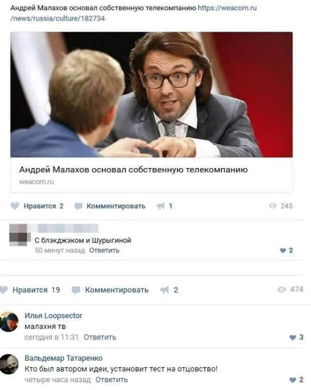 Смешные комментарии. Подборка chert-poberi-kom-chert-poberi-kom-12290504012021-14 картинка chert-poberi-kom-12290504012021-14