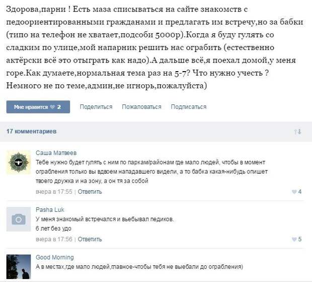 Приколы Приколы