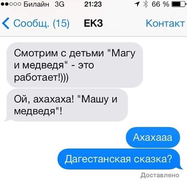 Это Кавказ, детка! Это Кавказ, детка! Города России, кавказ, прикол, россия, юмор