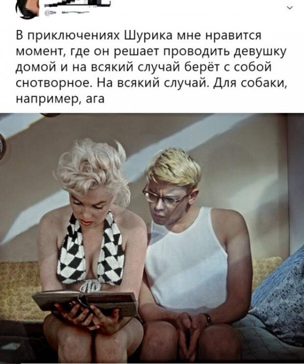 Юмор, юмор, юмор... Юмор, юмор, юмор...