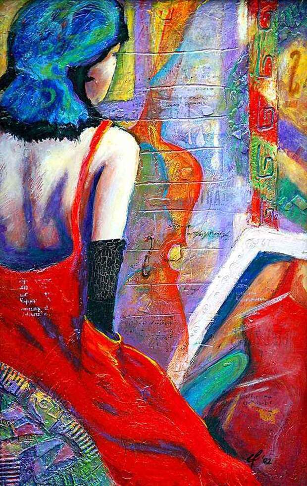Превзойти реальность. Claudia Johns