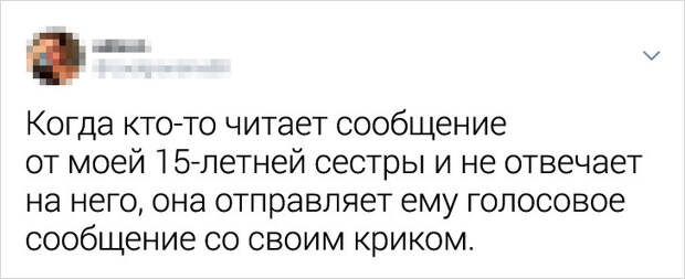 Забавные твиты о девушках, которых не стоило злить