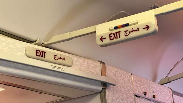 Первый после начала конфликта рейс из Дубая приземлился в Петербурге