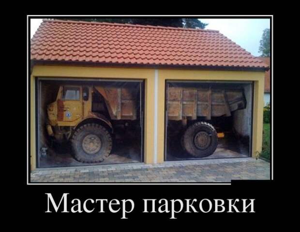 Демотиваторы - 931