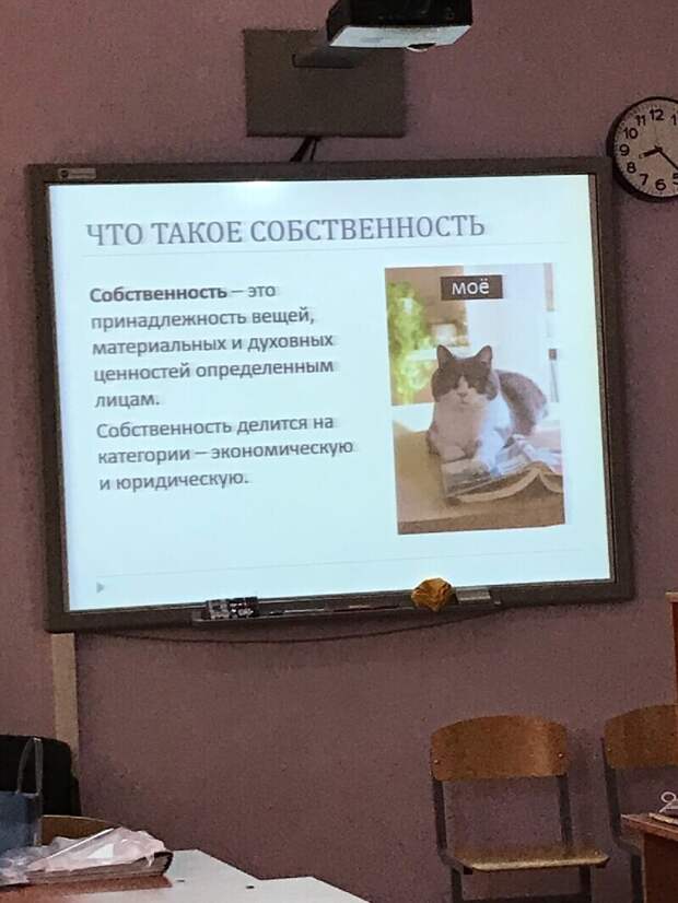 Презентации с подвохом Презентации с подвохом