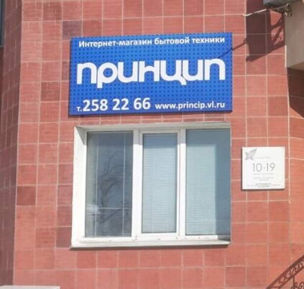 Нашего "Принципа" не нашла. Но в других областях тоже есть.