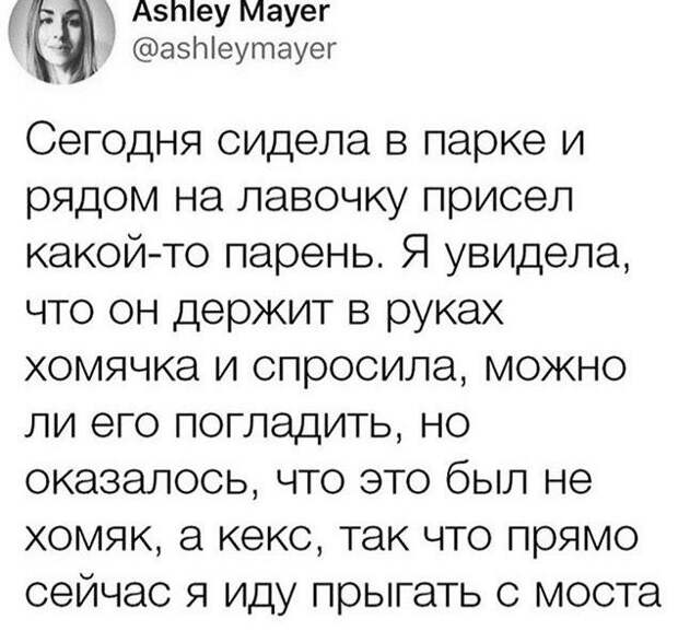 Неловко получилось Неловко получилось