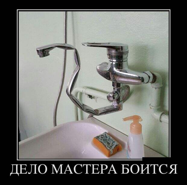 Демотиваторы (30 фото)