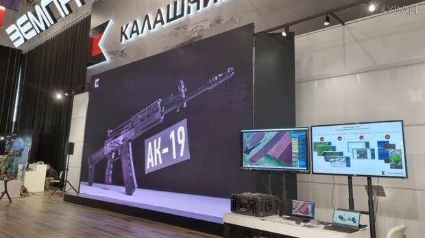 От пистолета-пулемета до дрона-камикадзе: новинки от «Калашникова» на «Армии-2021»